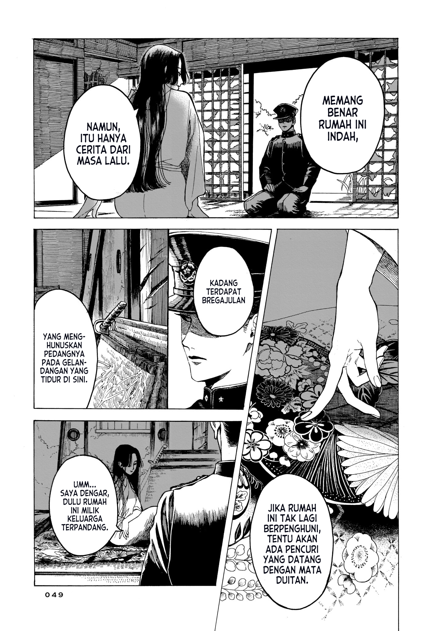 Dazed and Confused Chapter 3 - halaman 10