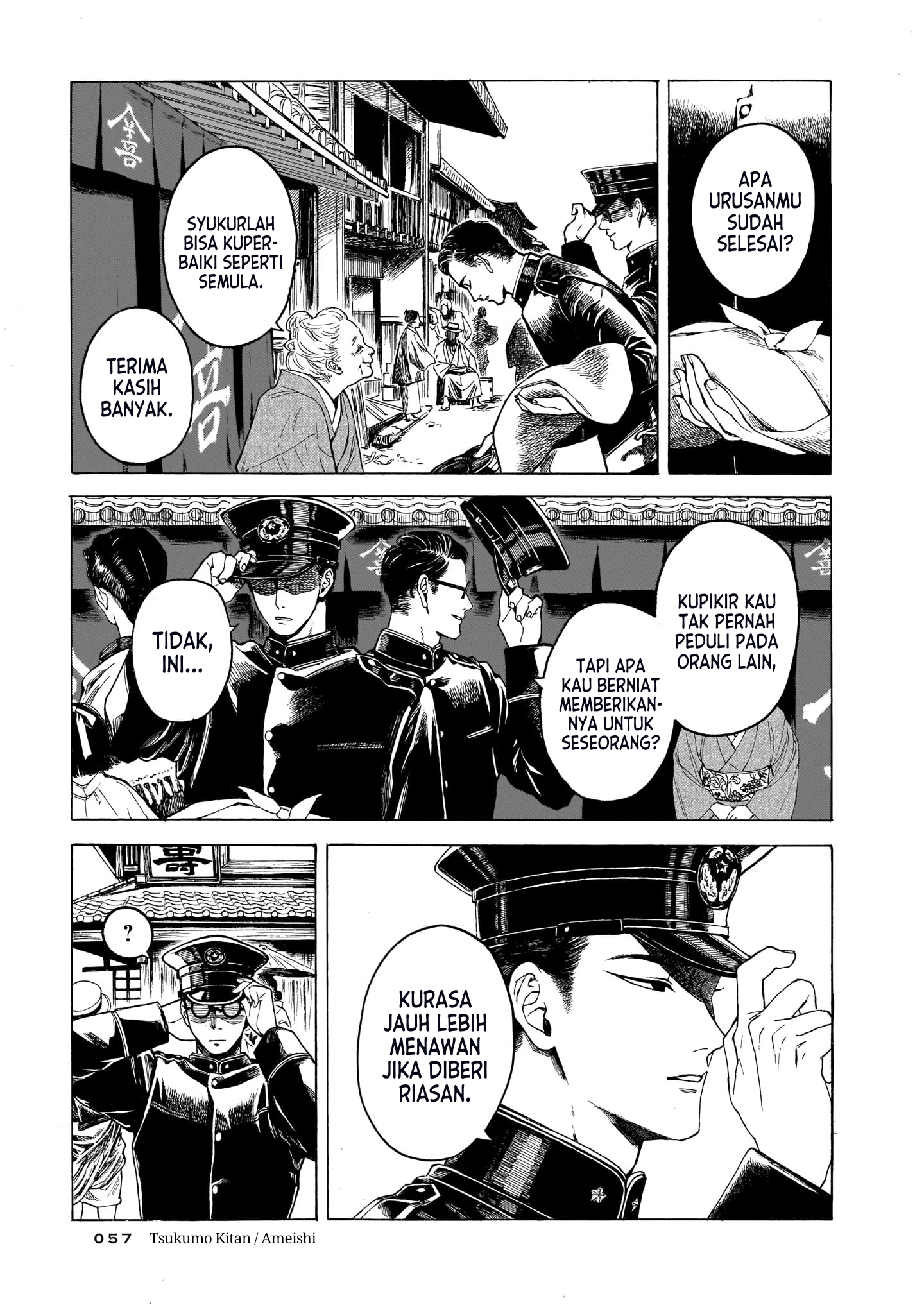 Dazed and Confused Chapter 3 - halaman 18