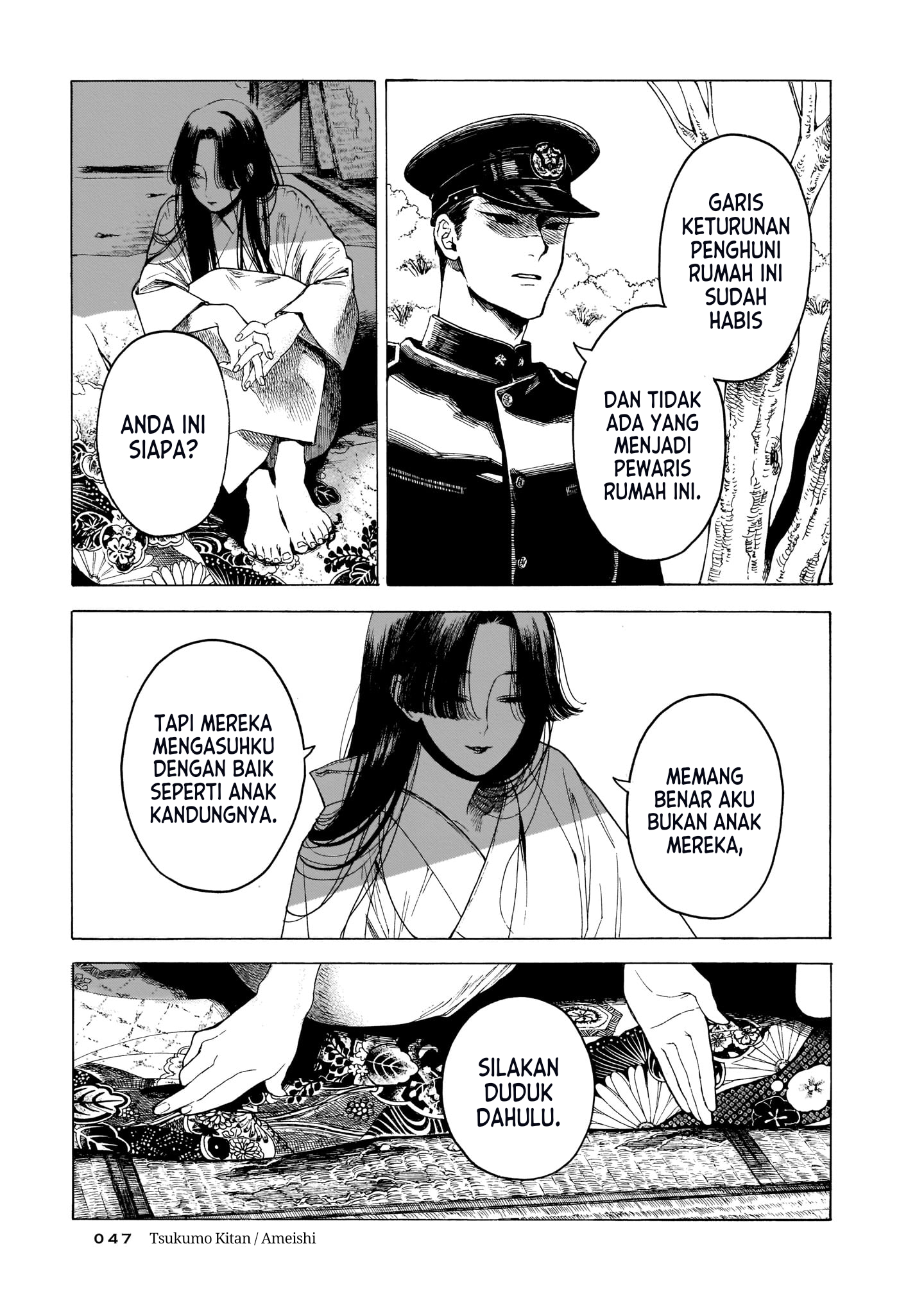 Dazed and Confused Chapter 3 - halaman 8