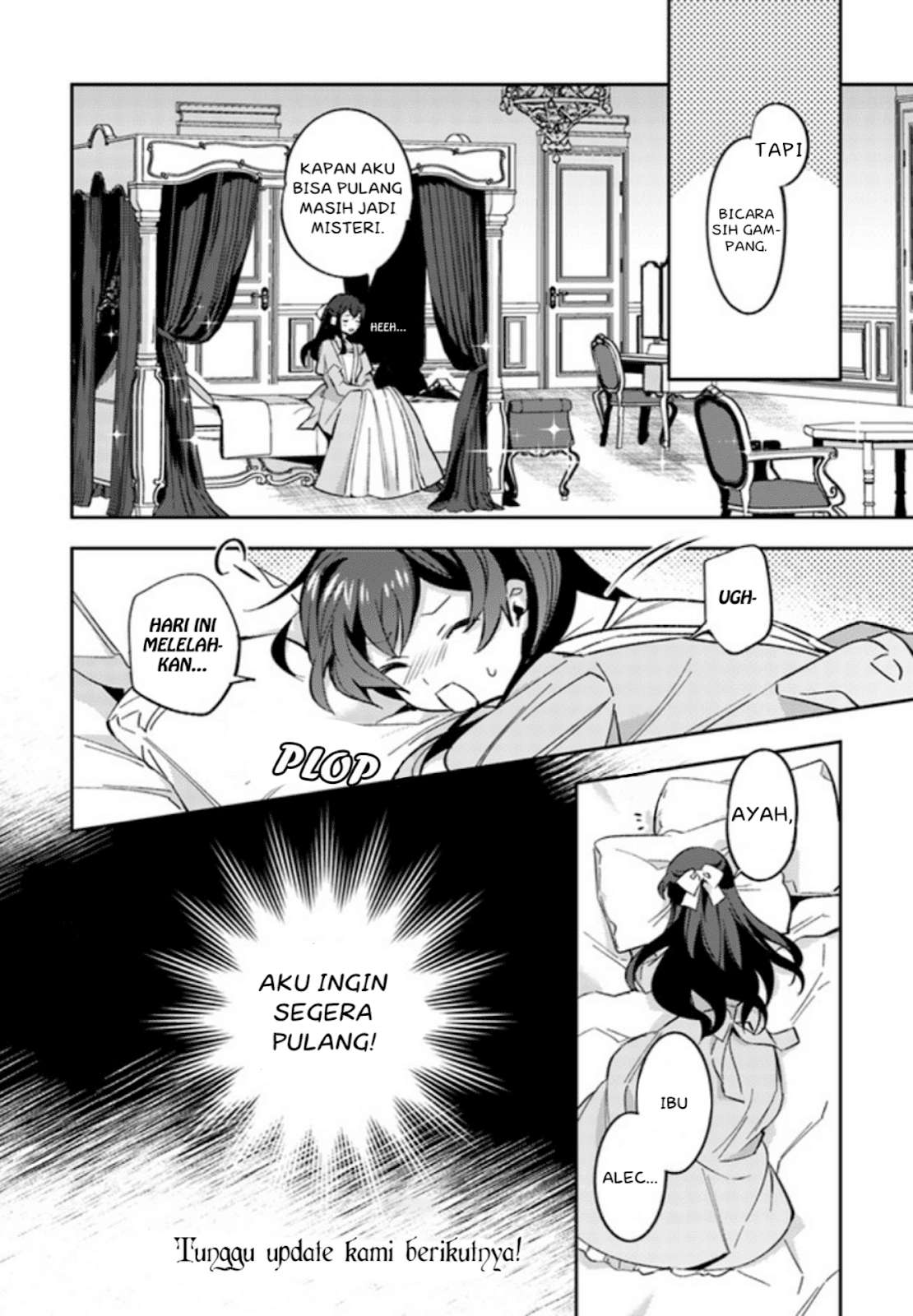 Dazzling Prince! Chapter 1.3 - halaman 12
