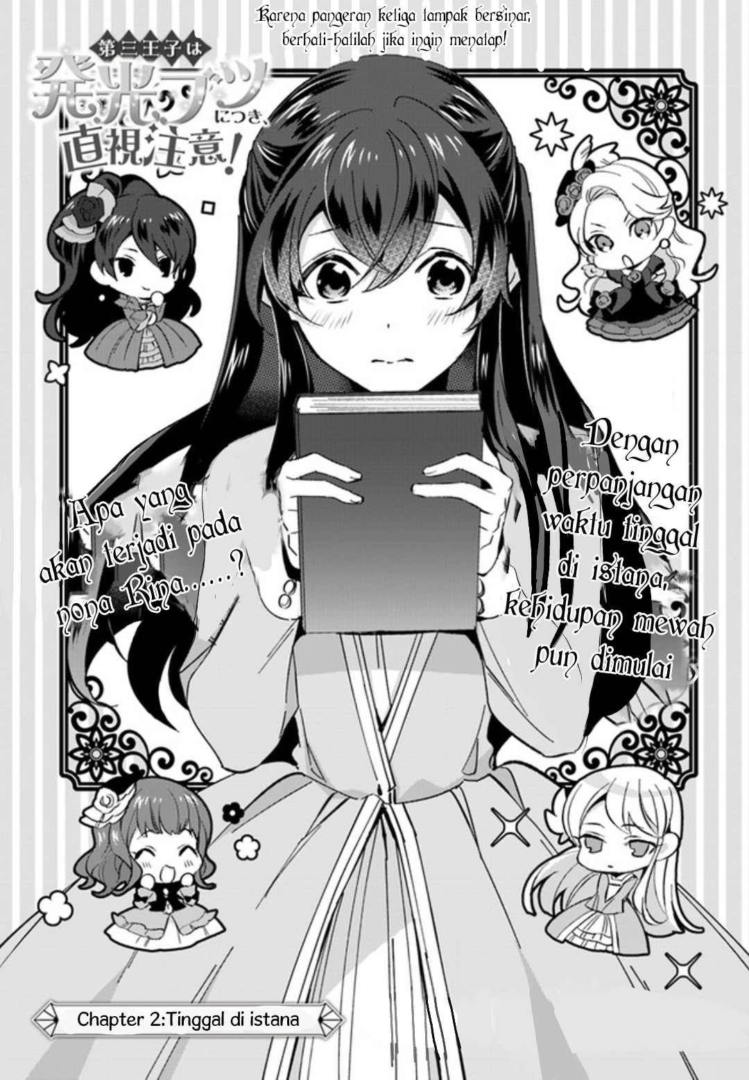 Dazzling Prince! Chapter 2.1 - halaman 6