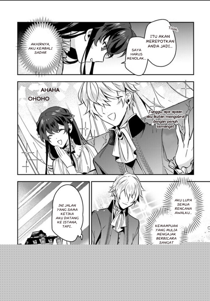Dazzling Prince! Chapter 3 - halaman 14