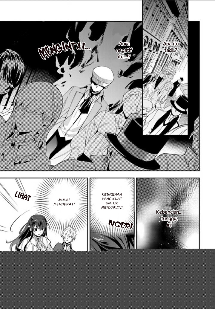 Dazzling Prince! Chapter 3 - halaman 23
