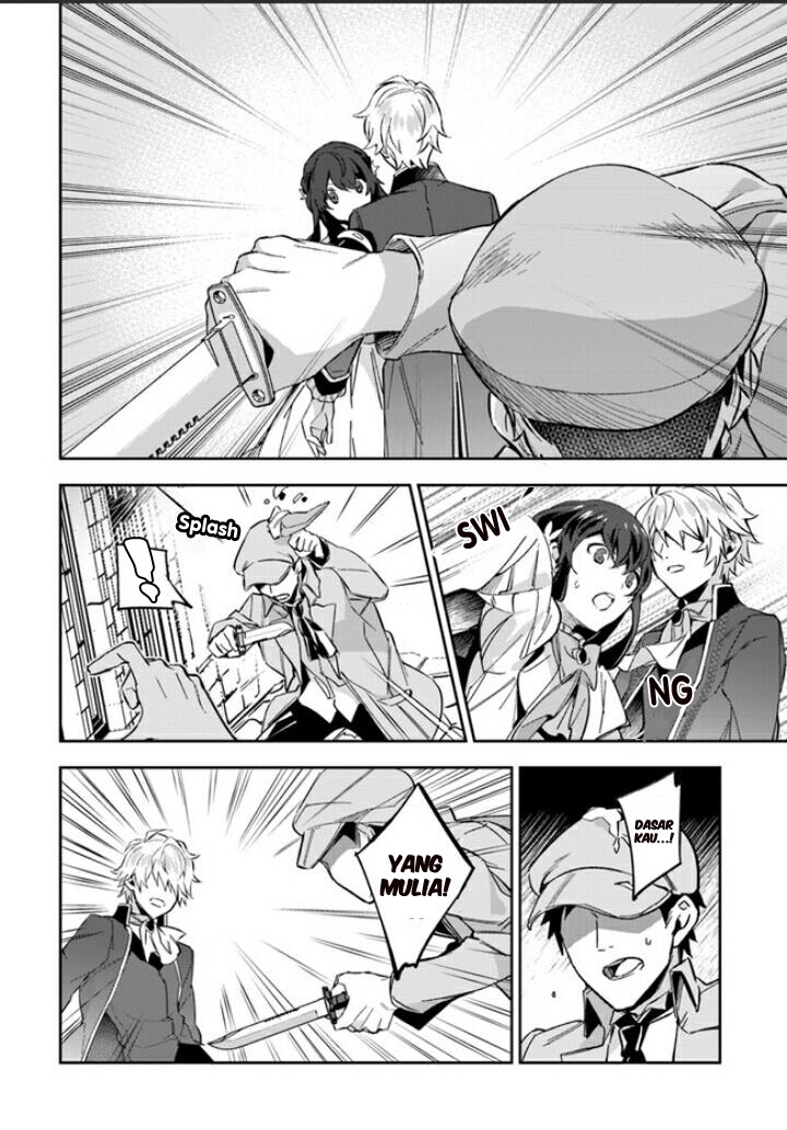 Dazzling Prince! Chapter 3 - halaman 26