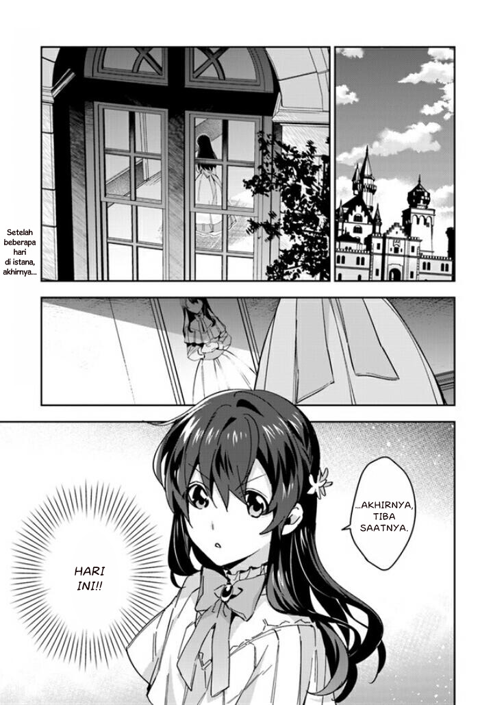 Dazzling Prince! Chapter 3 - halaman 3