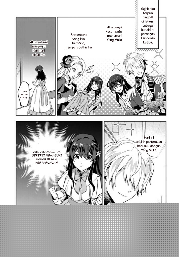 Dazzling Prince! Chapter 3 - halaman 5
