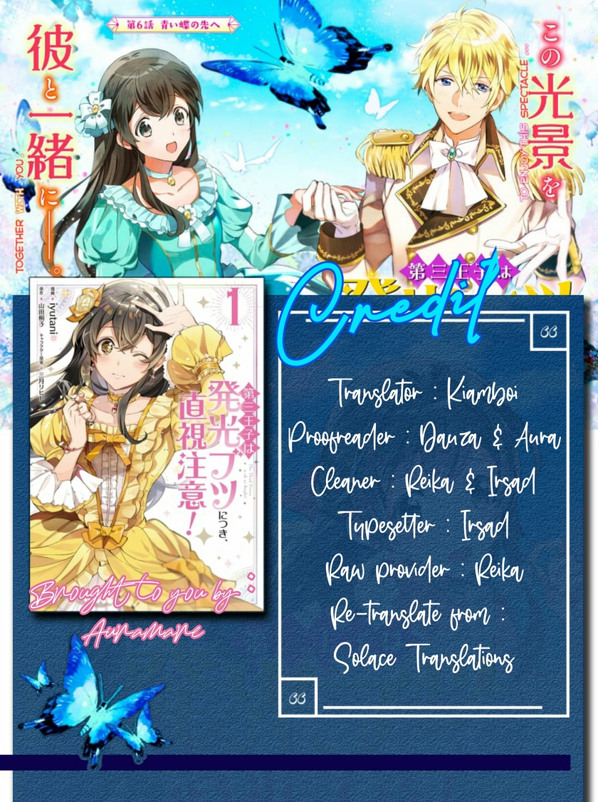 Dazzling Prince! Chapter 4.1 - halaman 1