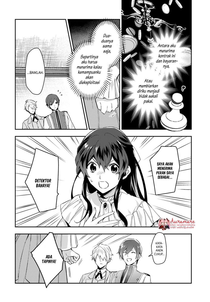 Dazzling Prince! Chapter 4.2 - halaman 13