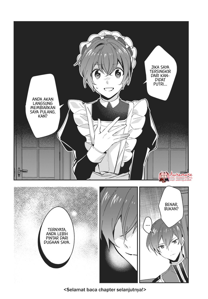 Dazzling Prince! Chapter 5 - halaman 32
