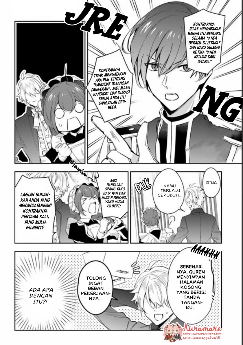 Dazzling Prince! Chapter 6 - halaman 10
