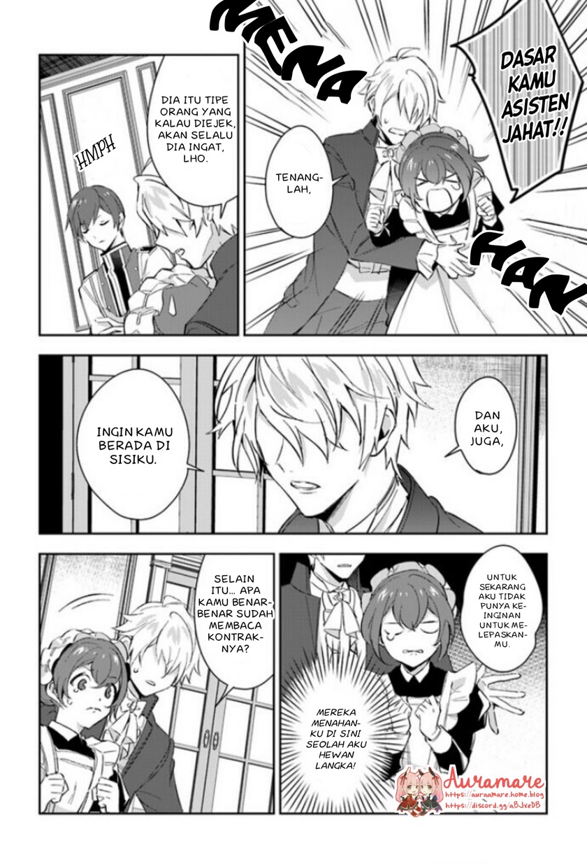 Dazzling Prince! Chapter 6 - halaman 12