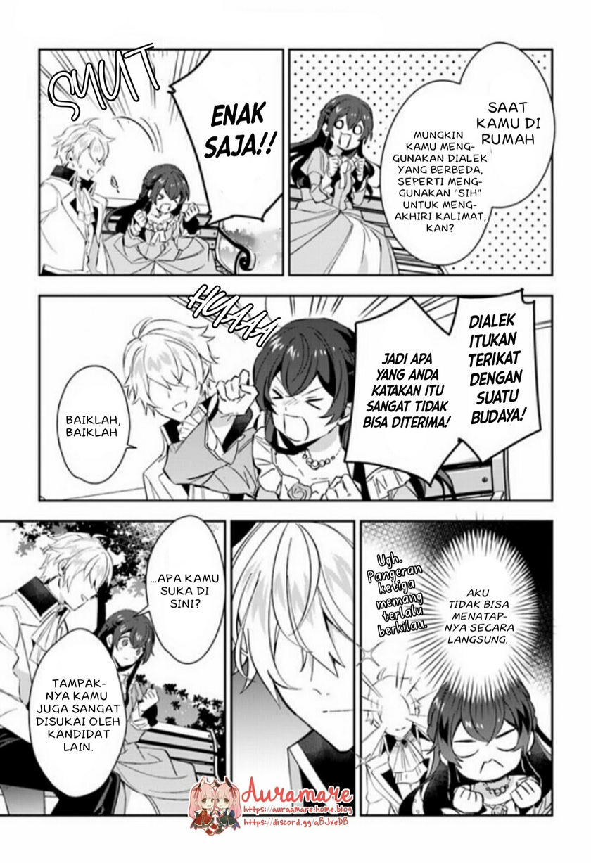 Dazzling Prince! Chapter 6 - halaman 17
