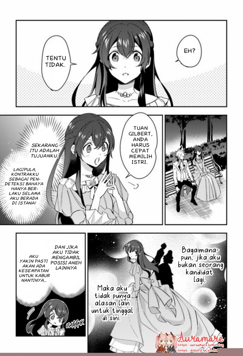 Dazzling Prince! Chapter 6 - halaman 19