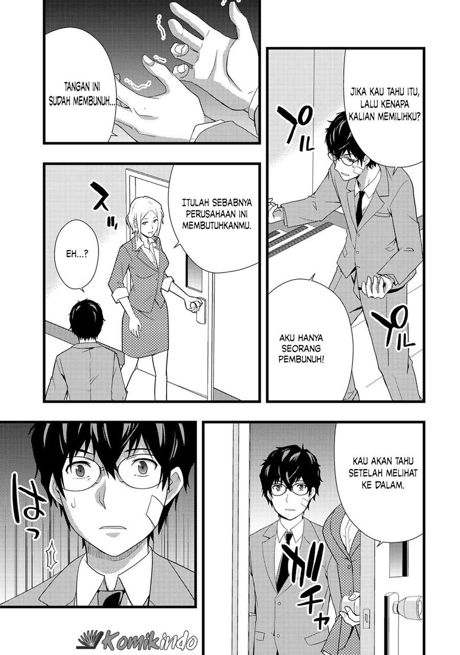 Dead Company Chapter 1 - halaman 18