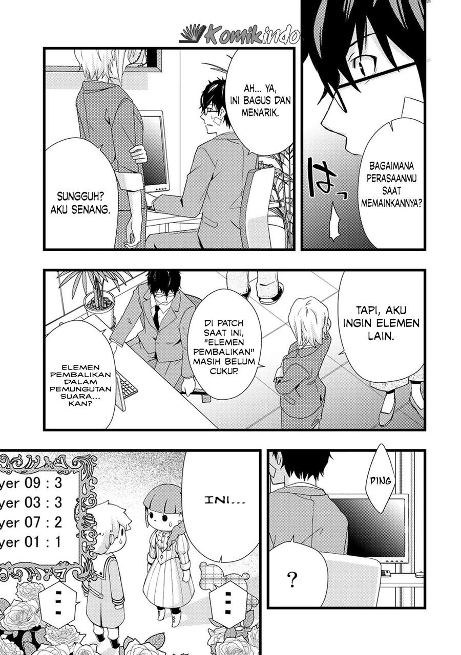 Dead Company Chapter 1 - halaman 26