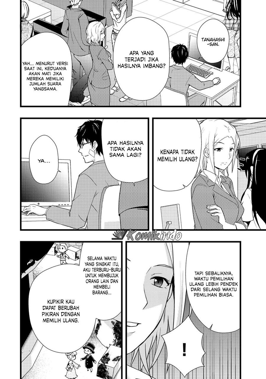 Dead Company Chapter 1 - halaman 27