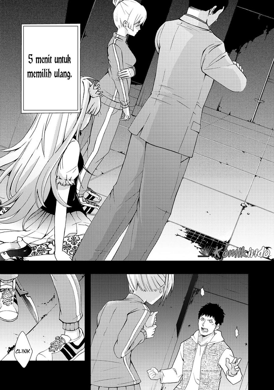 Dead Company Chapter 1 - halaman 34