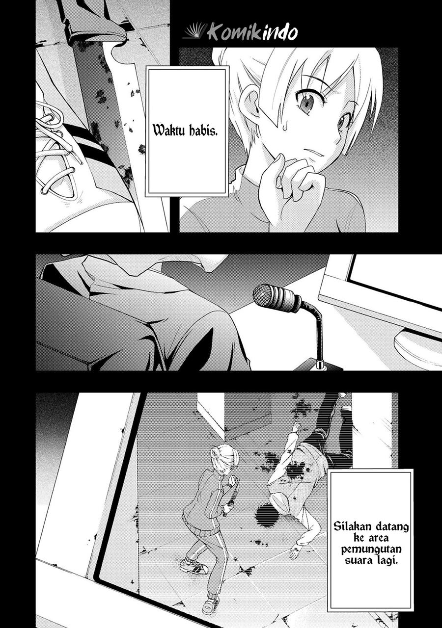 Dead Company Chapter 1 - halaman 35