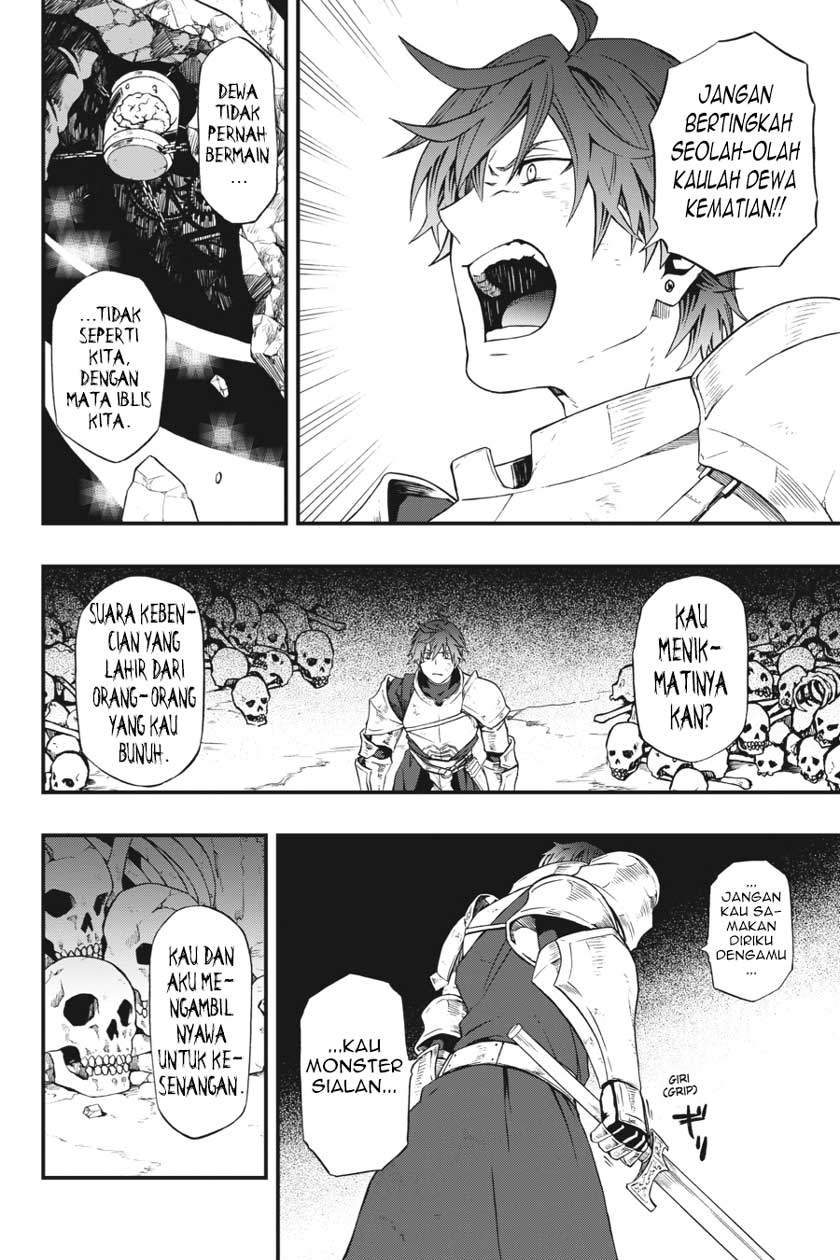 Dead Mount Death Play Chapter 1 - halaman 9
