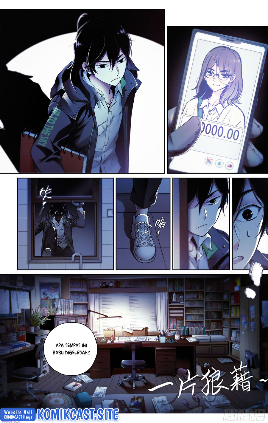 Dead or Deadline Chapter 1 - halaman 12