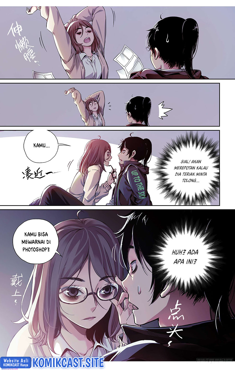 Dead or Deadline Chapter 1 - halaman 15