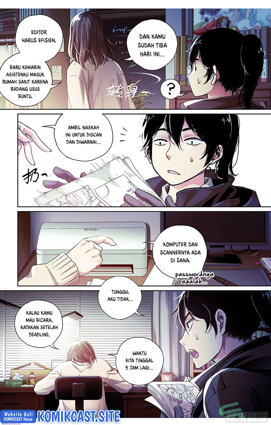 Dead or Deadline Chapter 1 - halaman 16