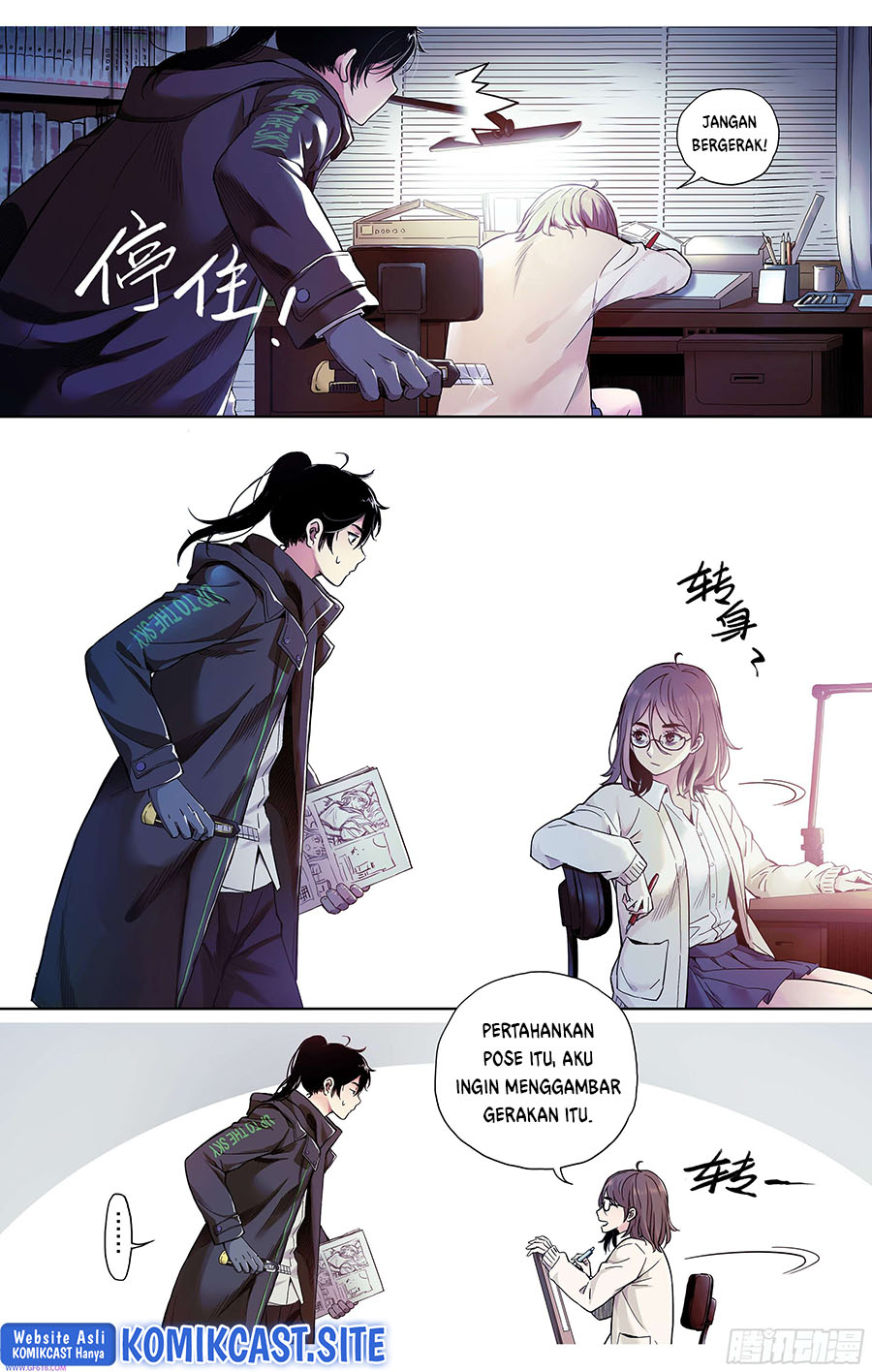 Dead or Deadline Chapter 1 - halaman 18