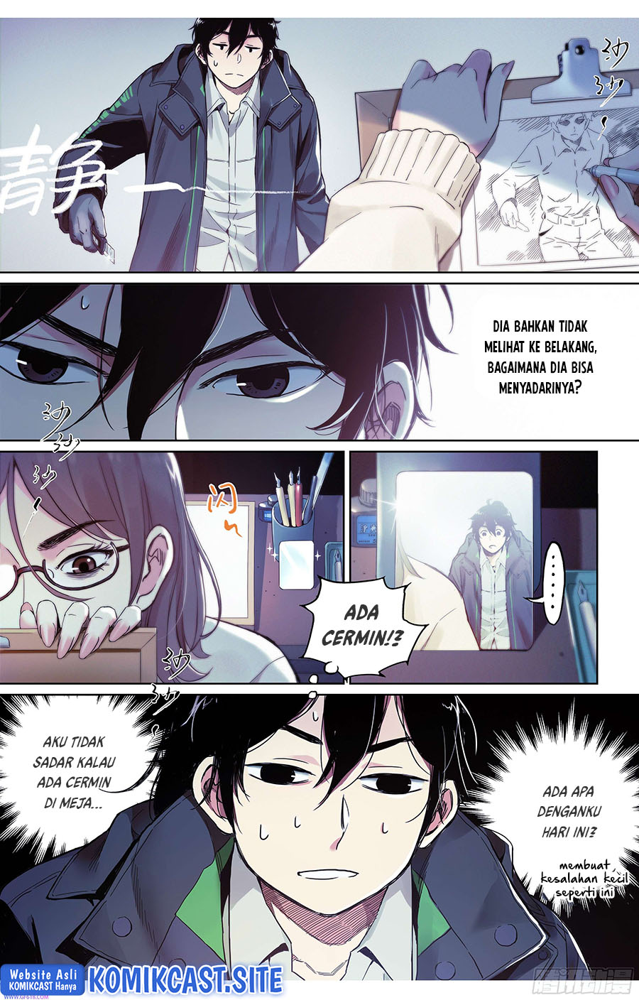 Dead or Deadline Chapter 1 - halaman 19