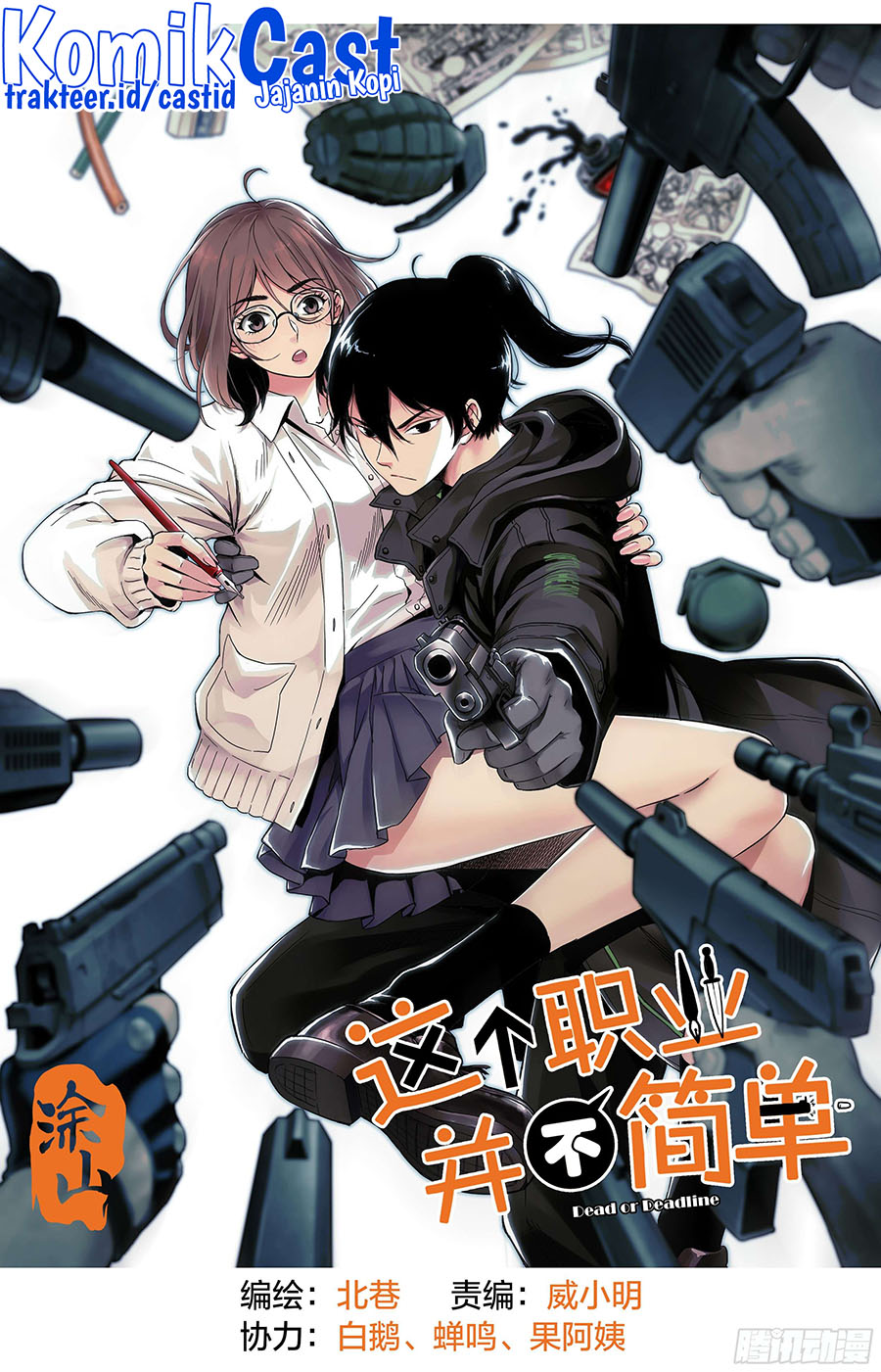 Dead or Deadline Chapter 1 - halaman 6