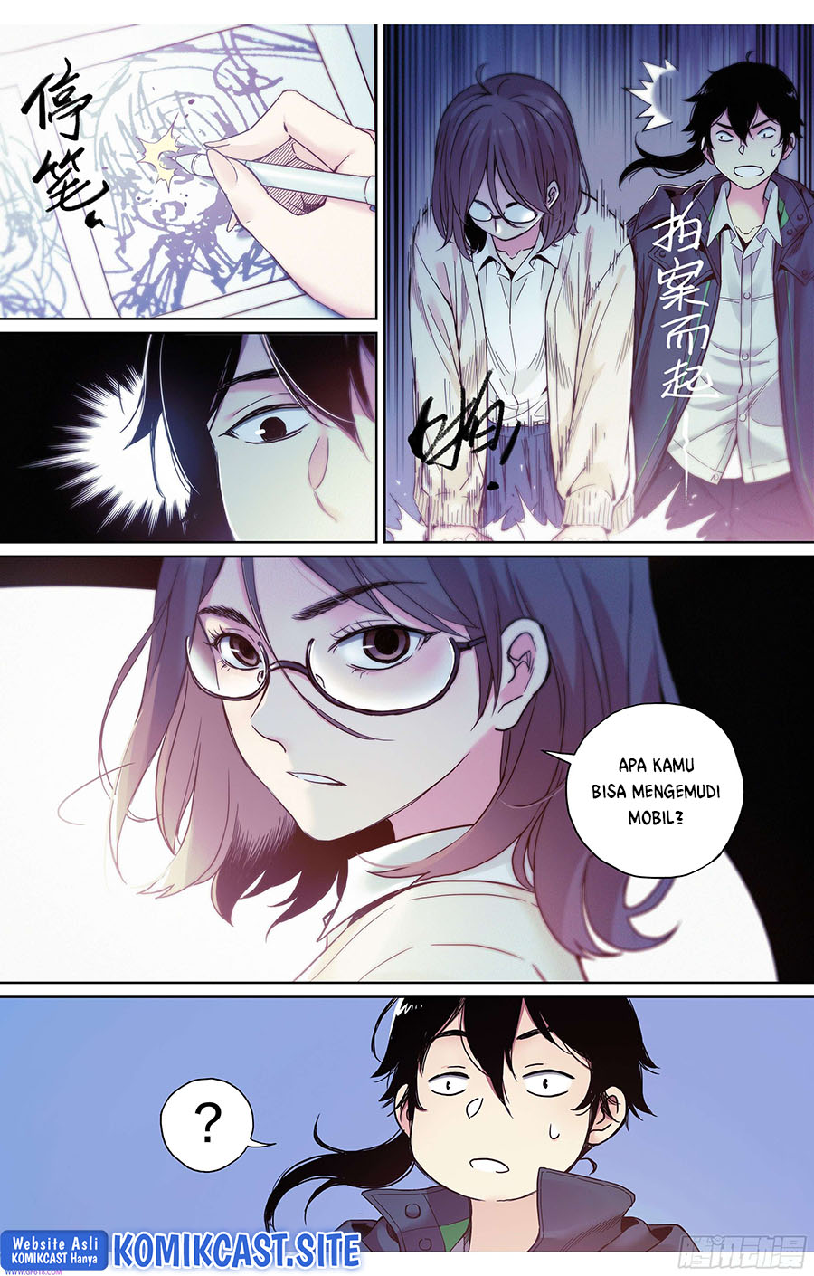 Dead or Deadline Chapter 2 - halaman 20