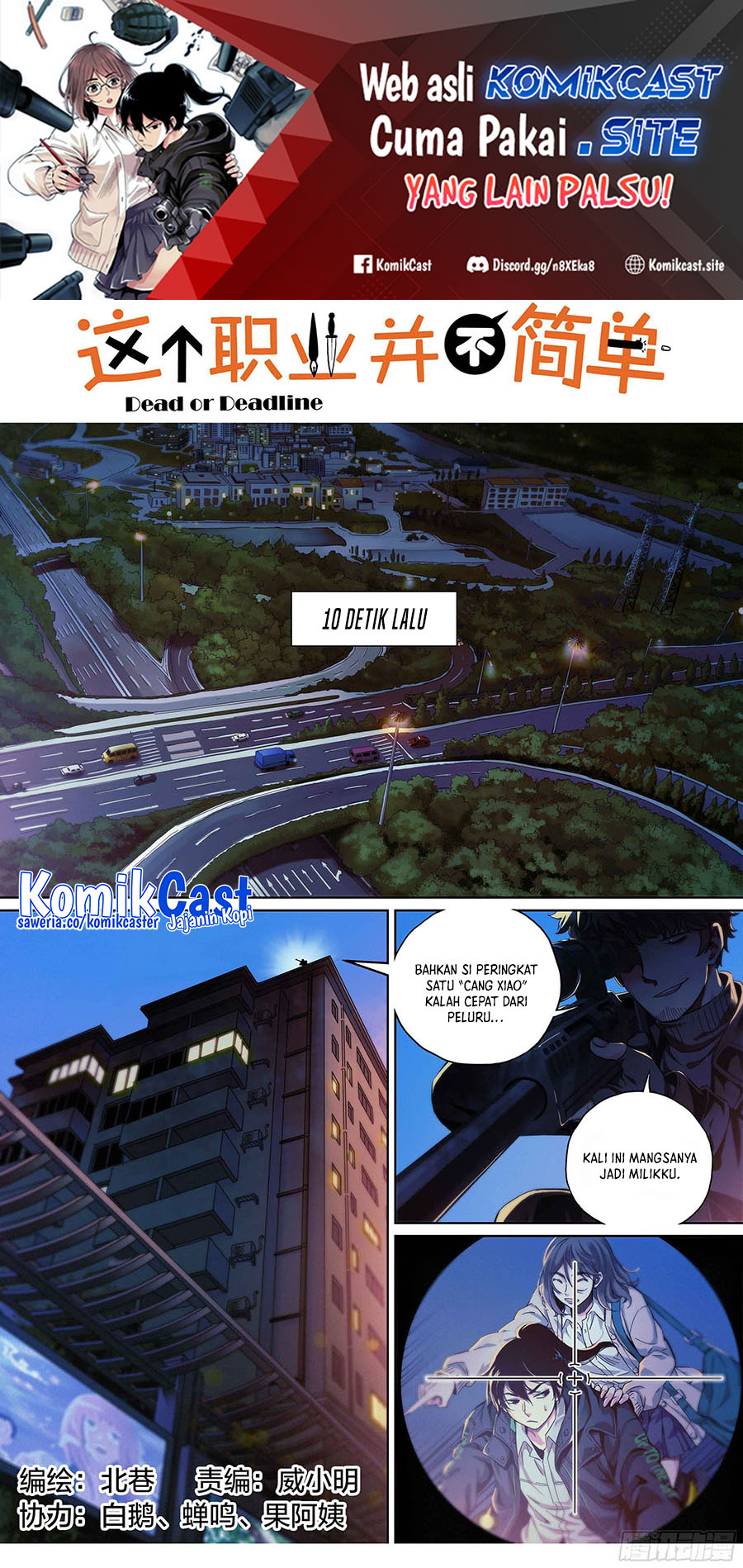 Dead or Deadline Chapter 3 - halaman 2