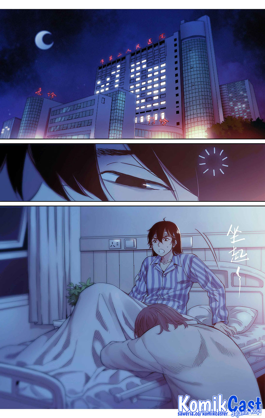 Dead or Deadline Chapter 3 - halaman 8