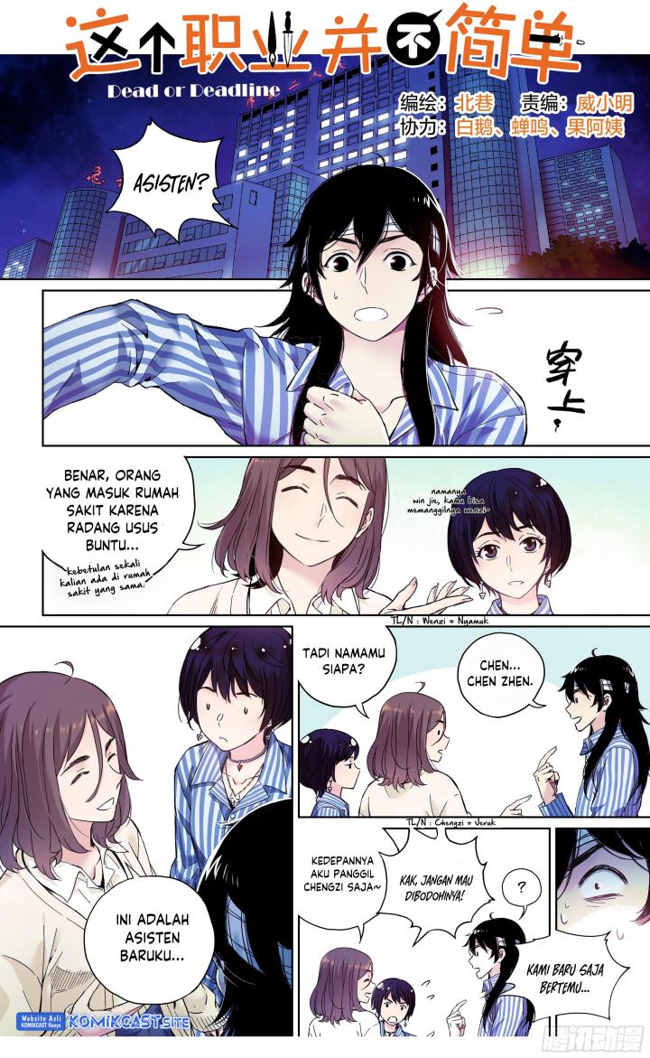Dead or Deadline Chapter 4 - halaman 3
