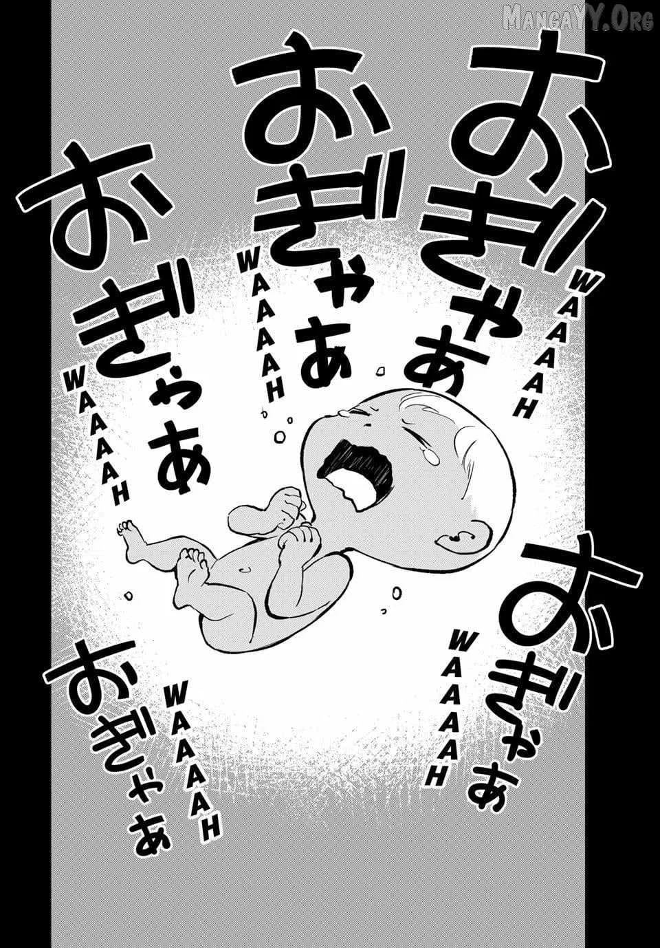 Dead Rock Chapter 31 - halaman 16