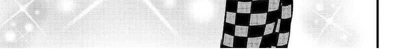 Dead Rock Chapter 7 - halaman 141