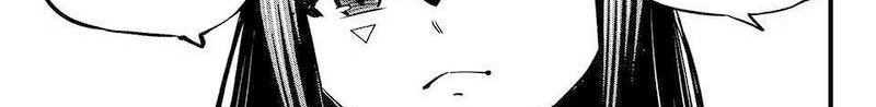 Dead Rock Chapter 7 - halaman 89