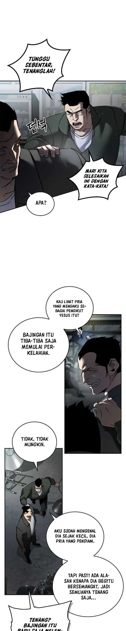 DEAD Tube Chapter 51 - halaman 19