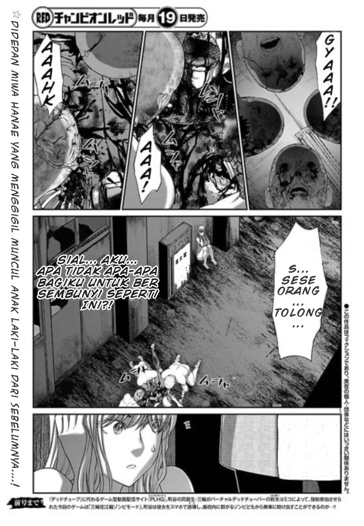 DEAD Tube Chapter 51 - halaman 2