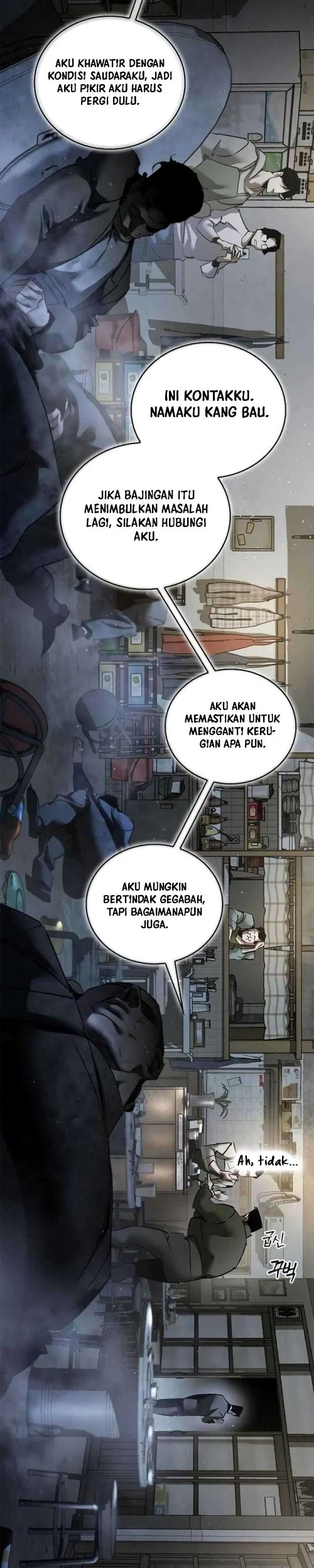 DEAD Tube Chapter 51 - halaman 28