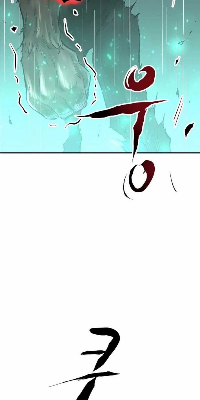 Deadbeat Hero Chapter 1 - halaman 126
