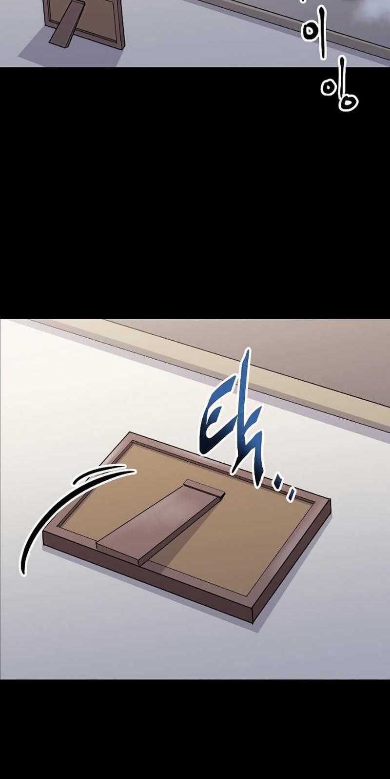 Deadbeat Hero Chapter 1 - halaman 24
