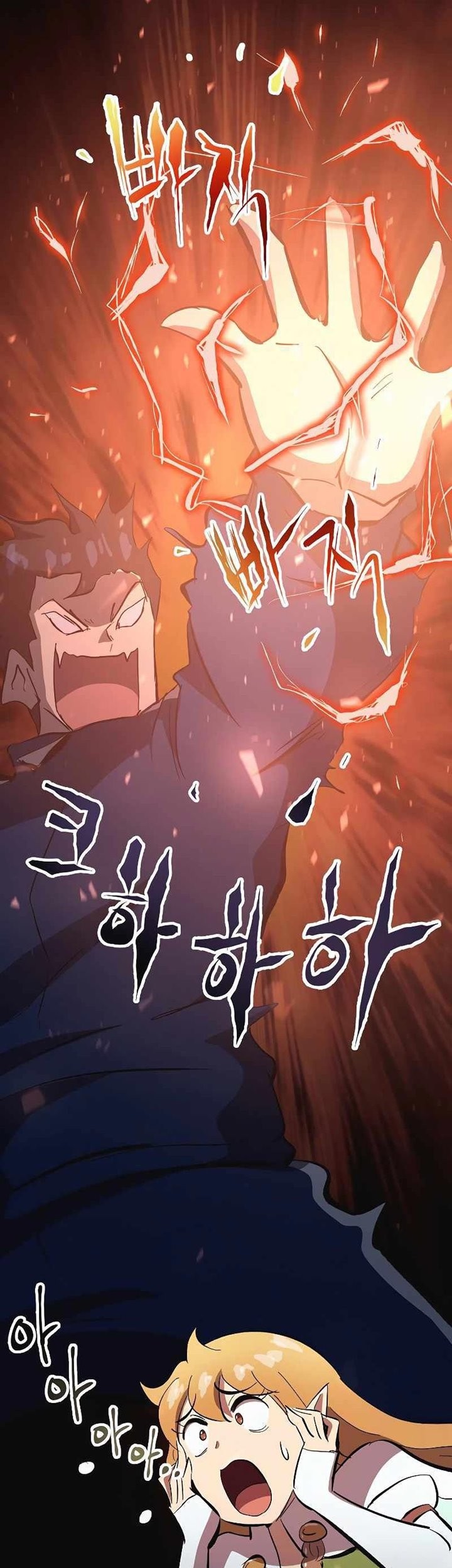 Deadbeat Hero Chapter 12 - halaman 20