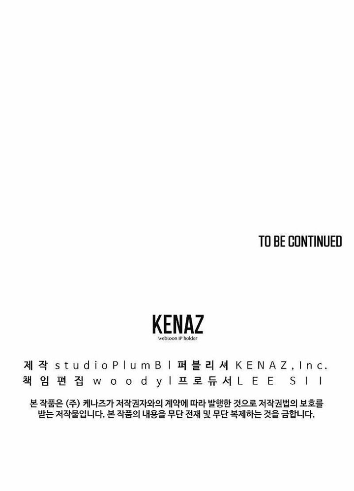 Deadbeat Hero Chapter 12 - halaman 81