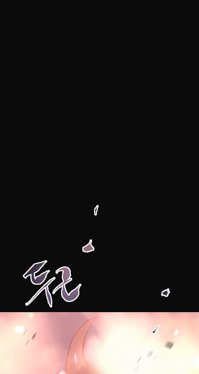 Deadbeat Hero Chapter 13 - halaman 124