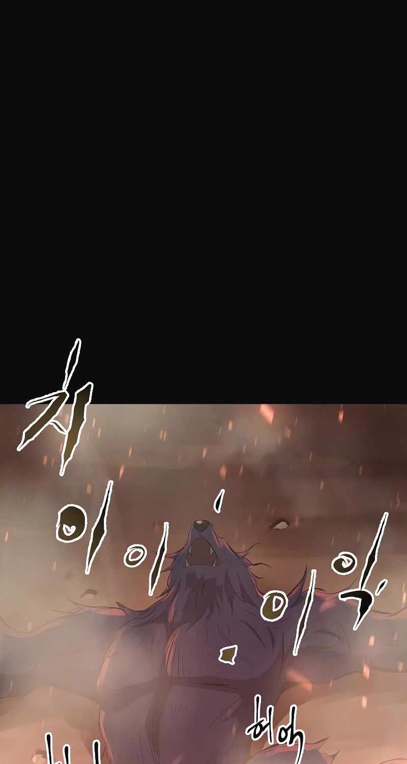Deadbeat Hero Chapter 13 - halaman 77