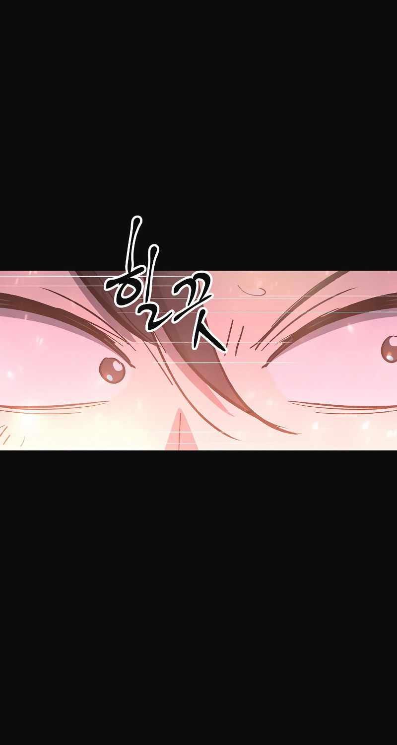 Deadbeat Hero Chapter 13 - halaman 86