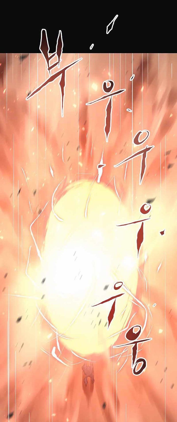 Deadbeat Hero Chapter 14 - halaman 42