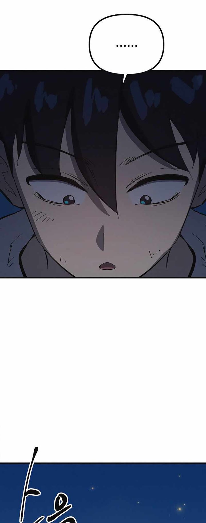 Deadbeat Hero Chapter 14 - halaman 72