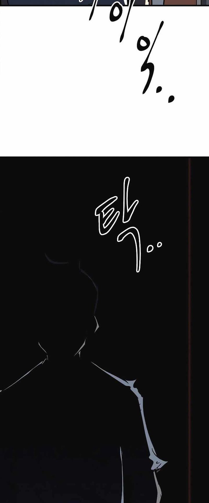 Deadbeat Hero Chapter 14 - halaman 91