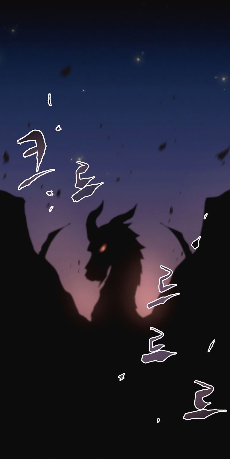 Deadbeat Hero Chapter 15 - halaman 17